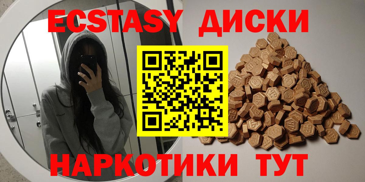 ЭКСТАЗИ mix Белово