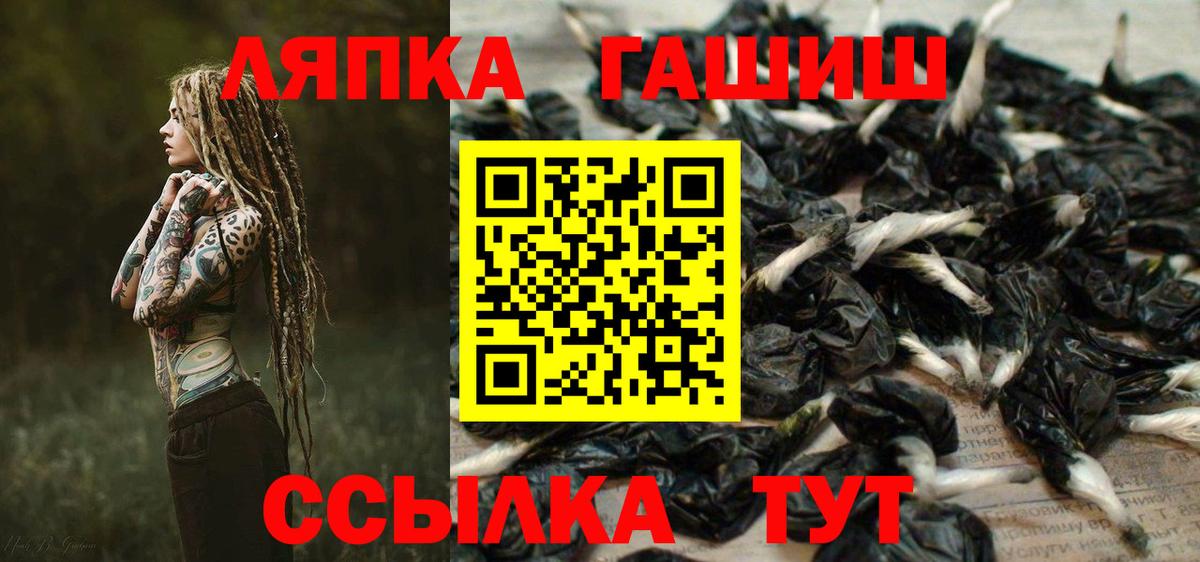 Белово  ГАШ хэш  Гашиш хэш  Вход с VPN 