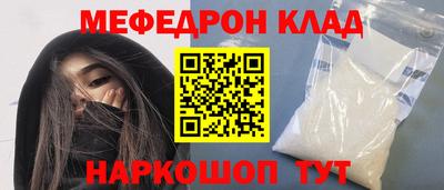 хмурый Белорецк