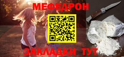COCAINE Бердск
