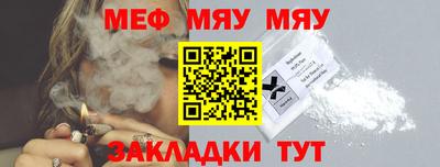 мдма Белореченск