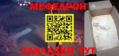 мдма Белореченск