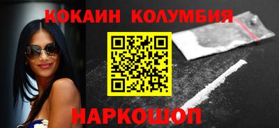 мдма Белореченск