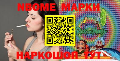 COCAINE Бердск