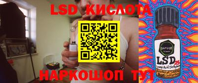 мдма Белореченск