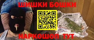 мдма Белореченск