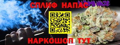 мдма Белореченск