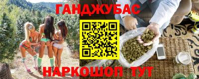 COCAINE Бердск