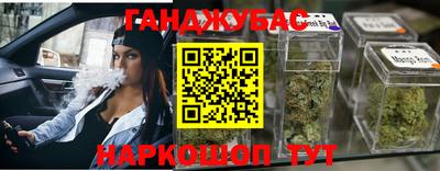 COCAINE Бердск