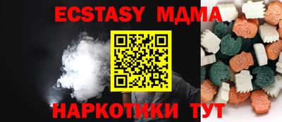 COCAINE Бердск