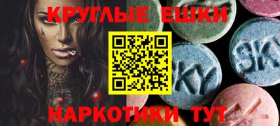 мдма Белореченск