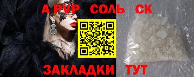 COCAINE Бердск
