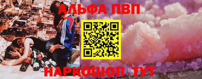 мдма Белореченск