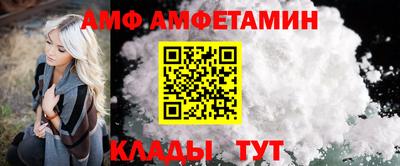COCAINE Бердск