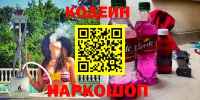 мдма Белореченск