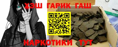 мдма Белореченск