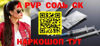 COCAINE Бердск