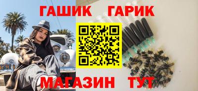 мдма Белореченск