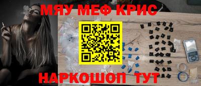мдма Белореченск