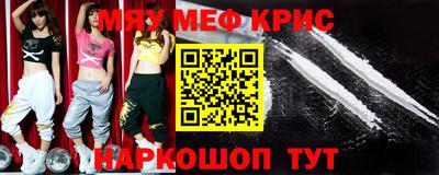 мдма Белореченск