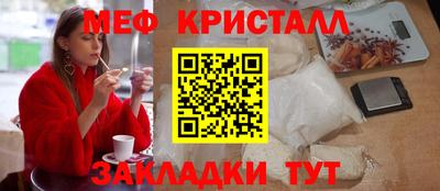 хмурый Белорецк