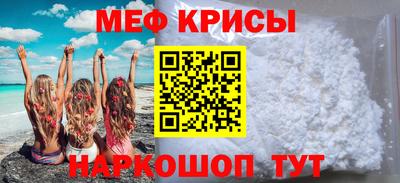 COCAINE Бердск