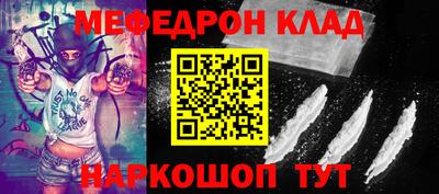 хмурый Белорецк