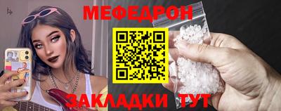 хмурый Белорецк