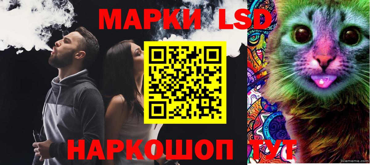 Лсд 25 экстази кислота  Лсд 25 экстази  Белово  ЛСД экстази ecstasy  Вход с VPN 