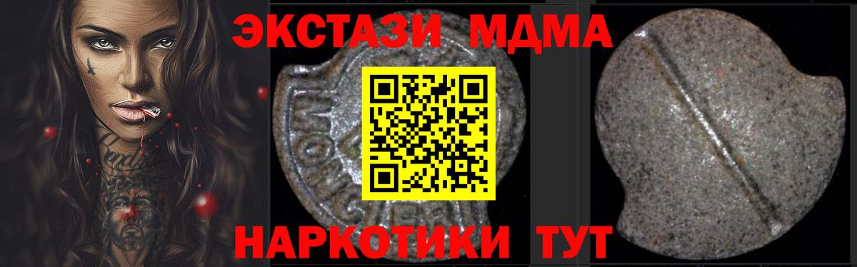 МДМА Molly Белово