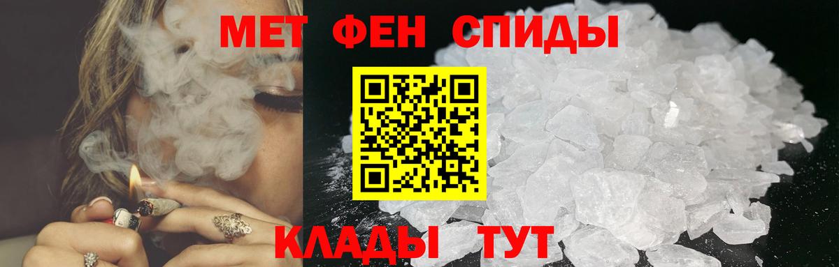 Первитин витя  Вход с VPN  Первитин  Белово 