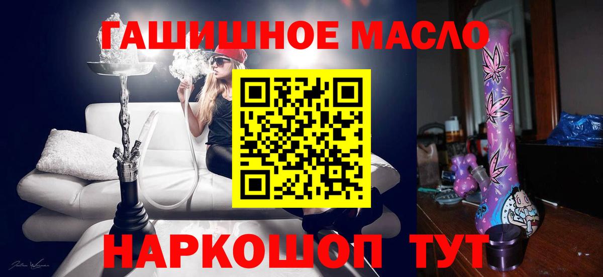 ТГК Wax  Вход с VPN  Белово 