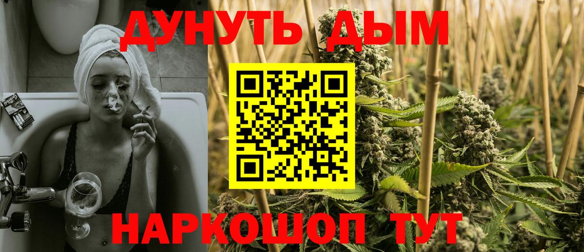 Шишки марихуана марихуана  Вход с VPN  Белово  Шишки марихуана тримм  Марихуана VHQ 